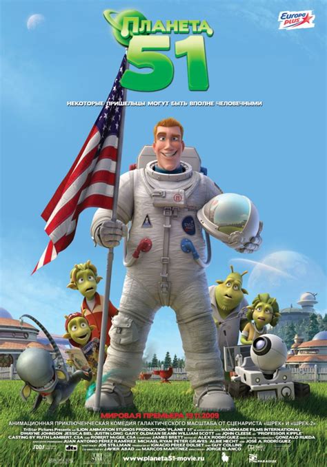 «Планета 51 » 
 2024.04.25 11:25 смотреть онлайн в хорошем качестве на фильмикс
